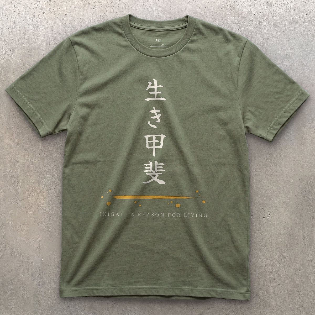 Ikigai in Japanese design on a Military Green Gildan Softstyle t-shirt