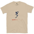 Boots Tucked at the Top of the Jump design on a Sand Gildan Softstyle t-shirt